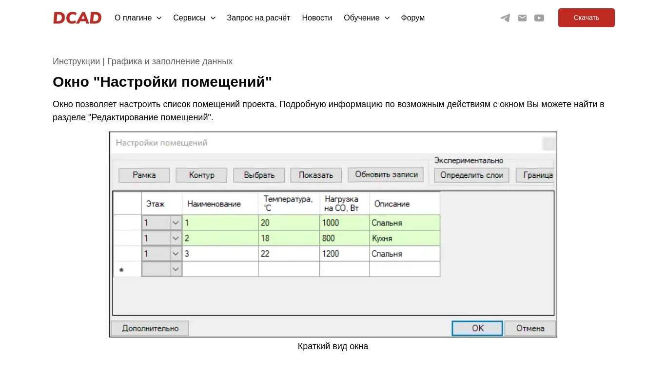 Окно 