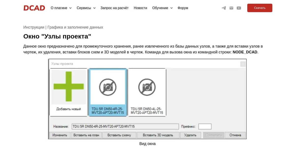 Окно 