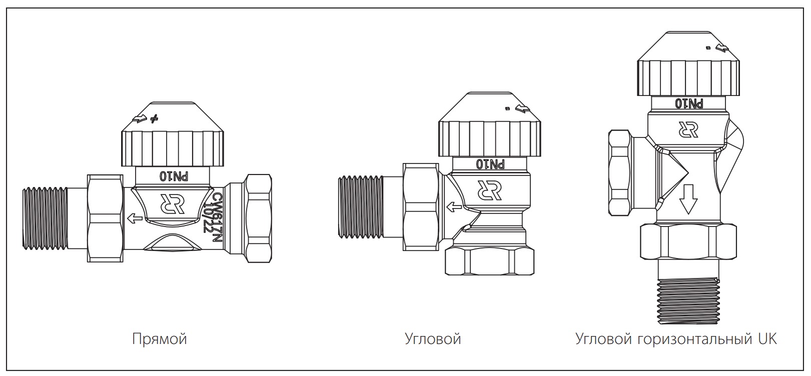 Модификации клапана tr-n