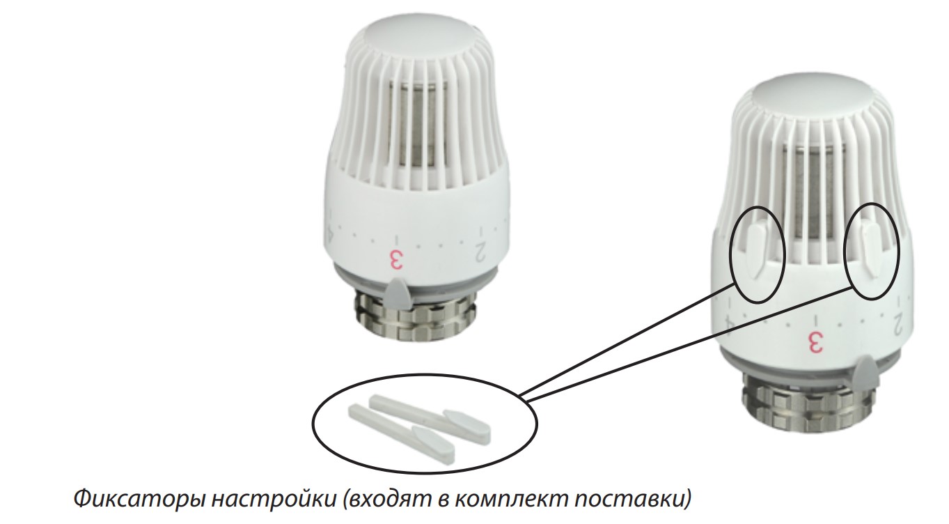 Ограничение и блокировка настройки температуры tr84-86