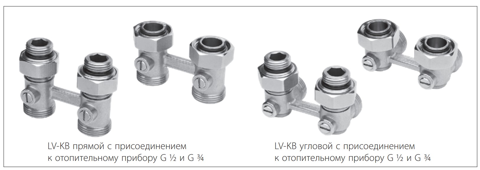 Модификации клапана lv-kb Ридан