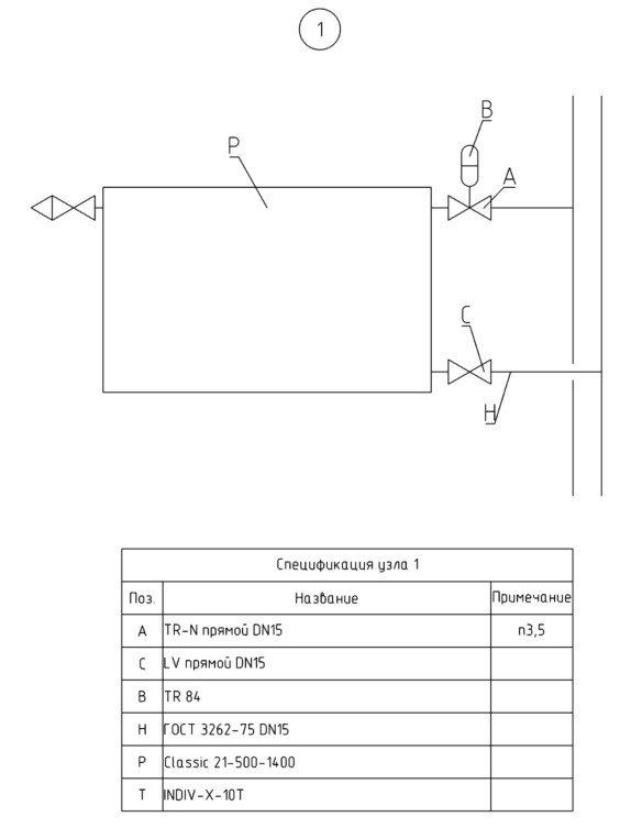 DCAD пример оформления схемы и спецификации узла обвязки отопительного прибора
