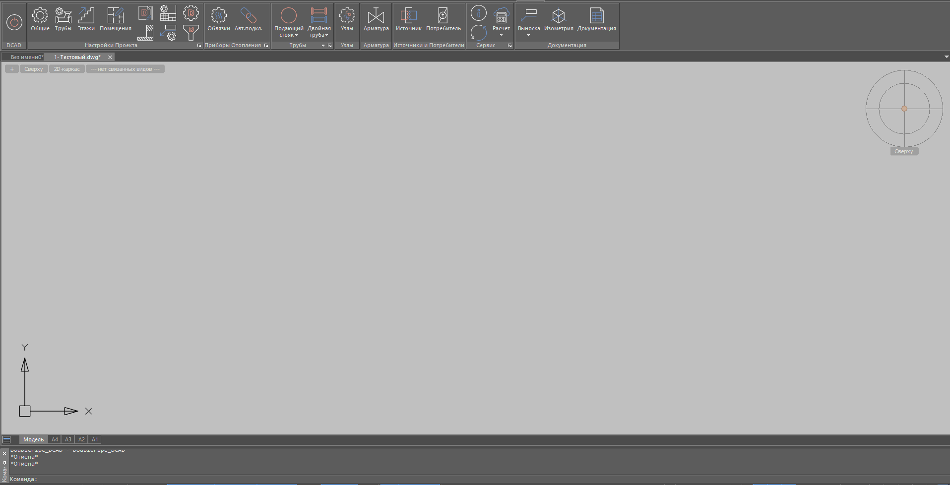 Выбор типа привязки