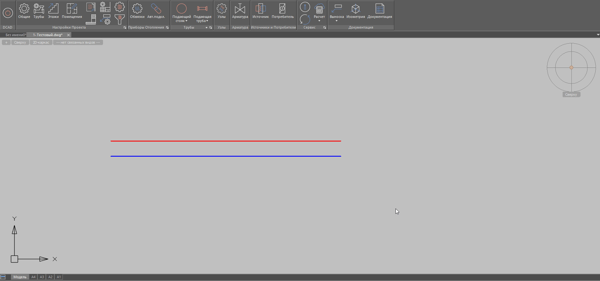 Выбор типа привязки